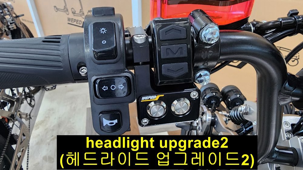 Headlight upgrade, part 2