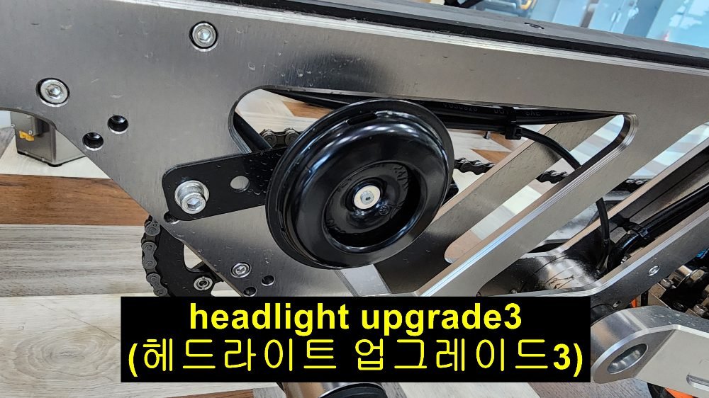 WEPED F1 electric bike headlight upgrade, part 3