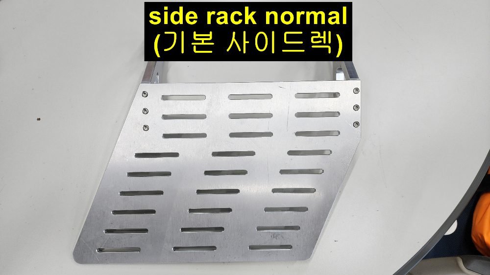 Side rack, basic
