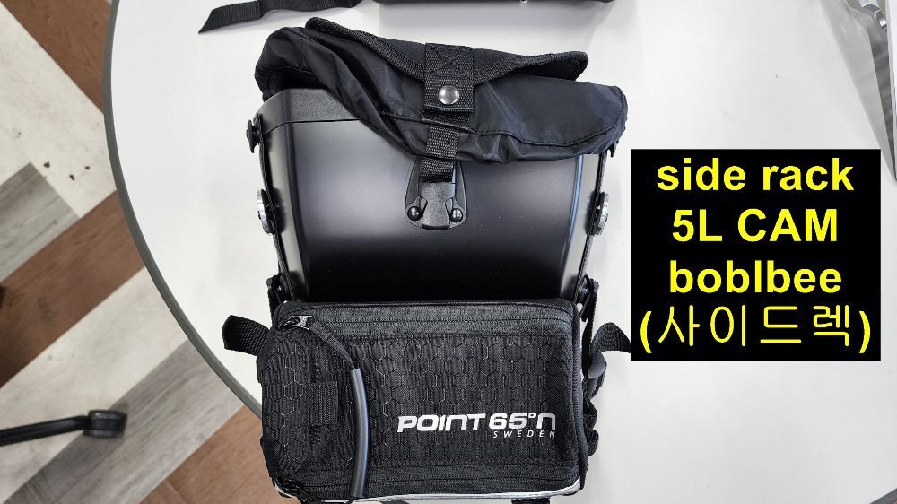 Side rack with 5L CAM case