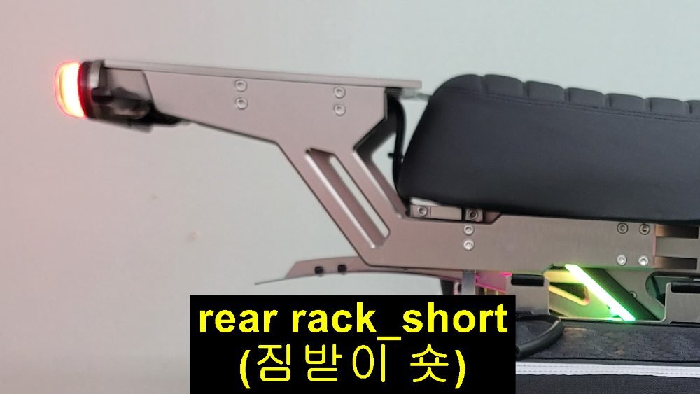 Rear rack, short